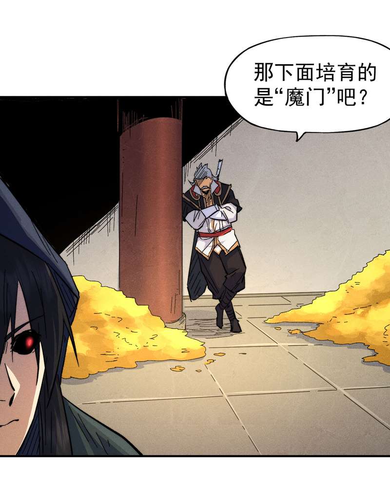 史上最强男主角第106话 BATTLE