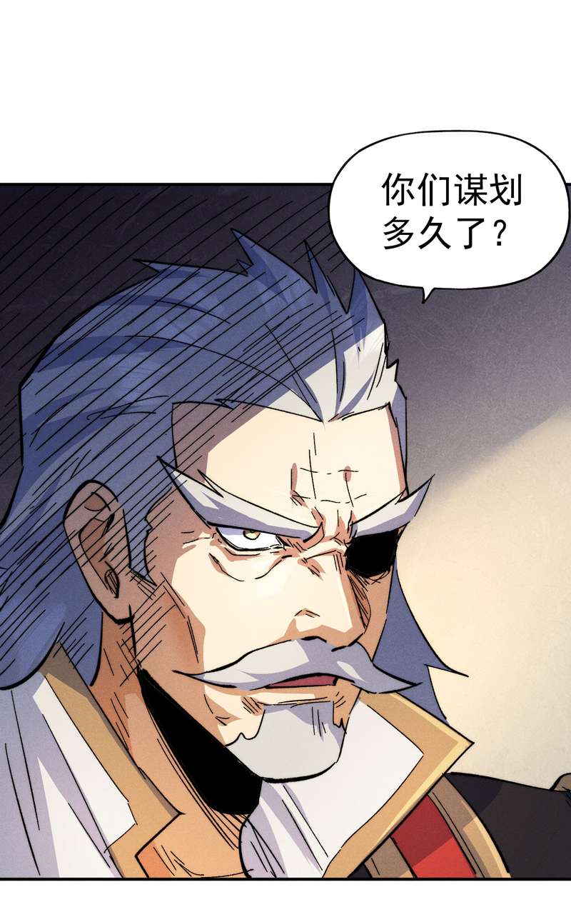 史上最强男主角第106话 BATTLE