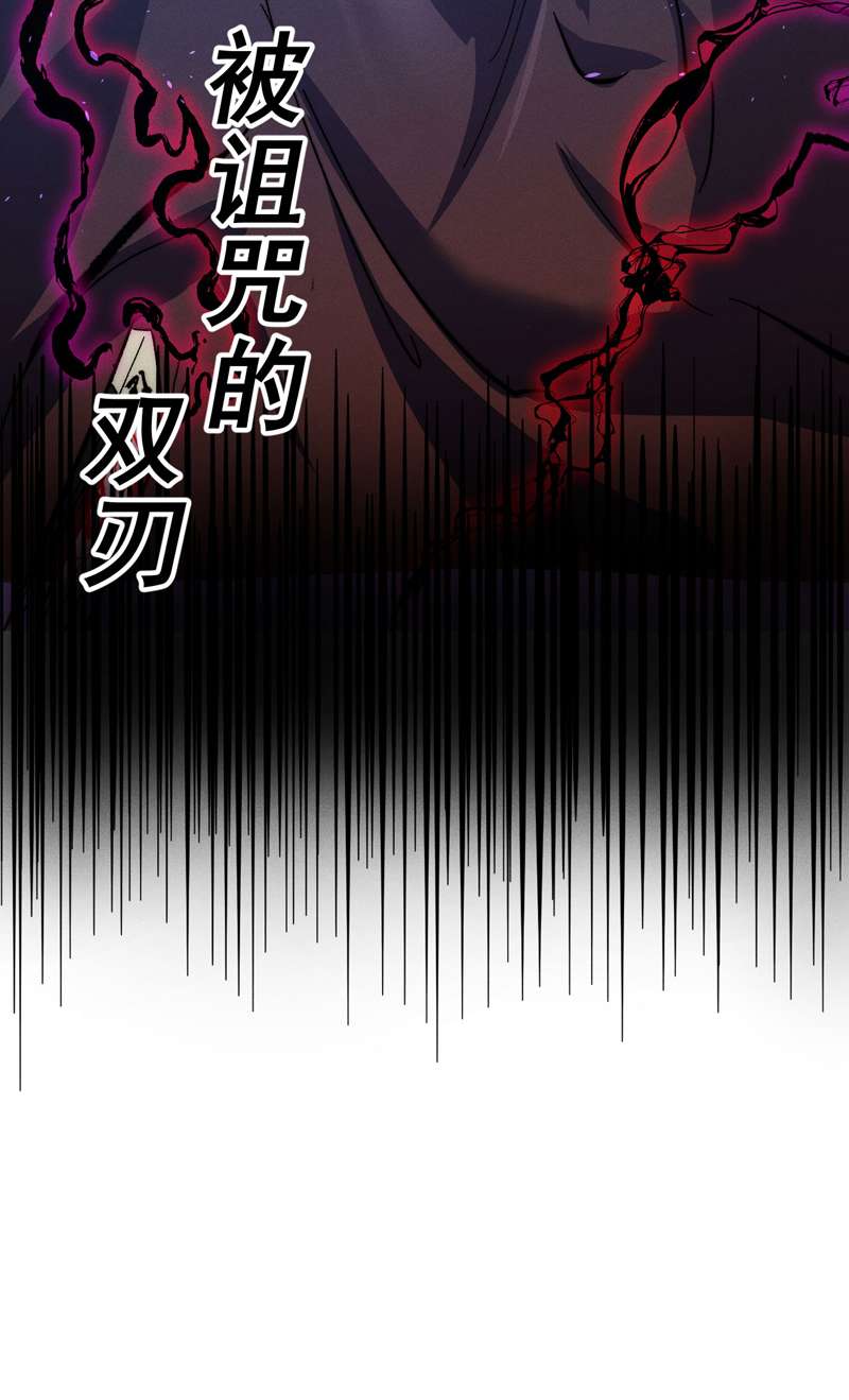 史上最强男主角第106话 BATTLE
