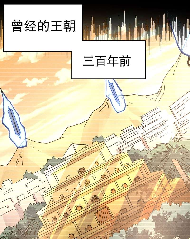 史上最强男主角第107话 孤寡