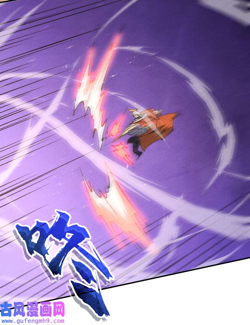 史上最强男主角第108话 私奔败露