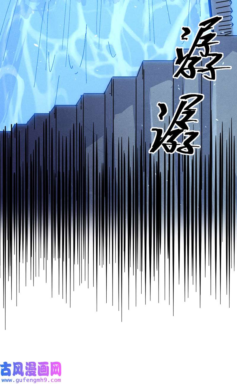 史上最强男主角第108话 私奔败露