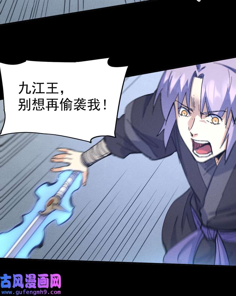 史上最强男主角第109话 吸气大法