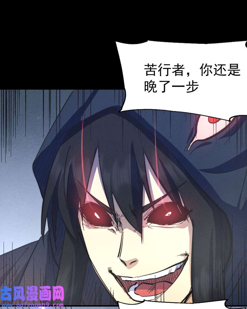 史上最强男主角第109话 吸气大法