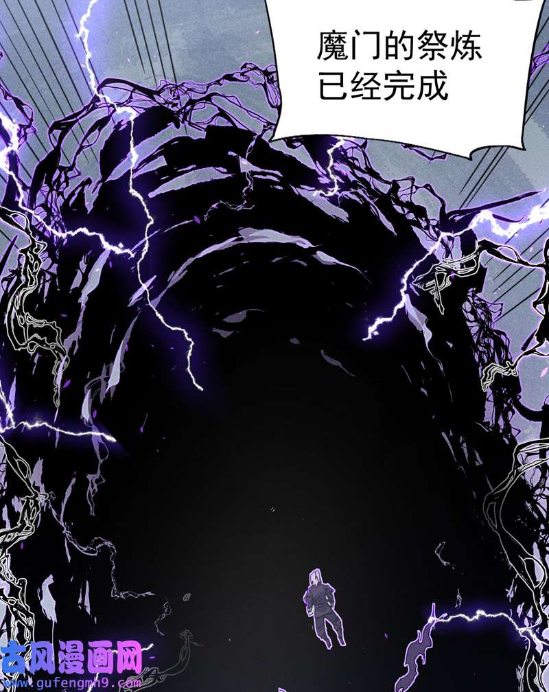 史上最强男主角第109话 吸气大法