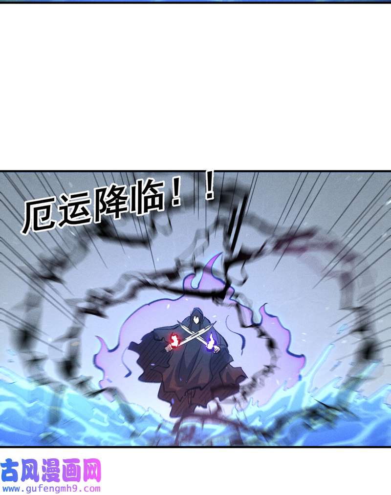 史上最强男主角第109话 吸气大法