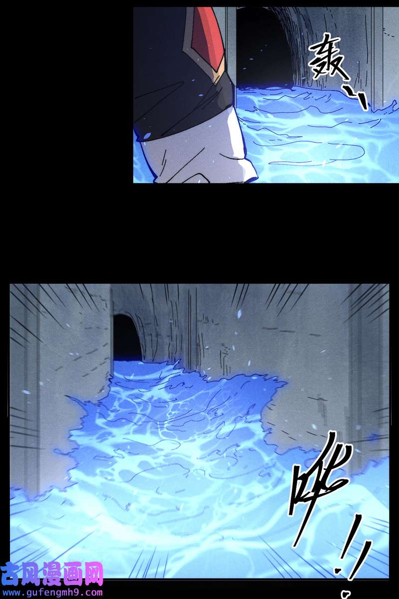 史上最强男主角第110话 暴风吸入