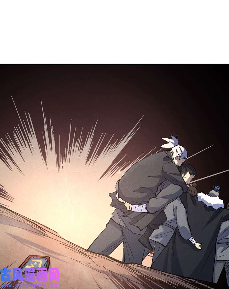 史上最强男主角第110话 暴风吸入