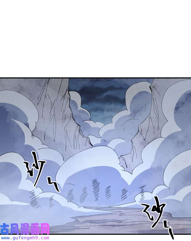 史上最强男主角第111话 男主又危了