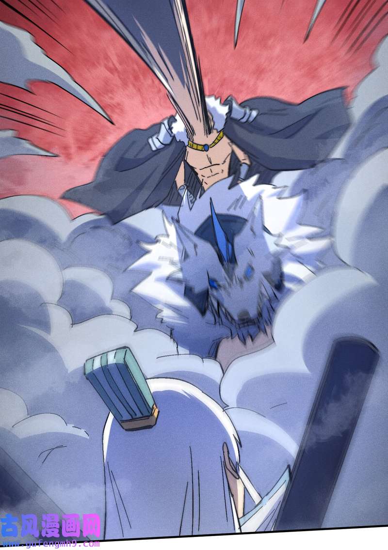 史上最强男主角第111话 男主又危了