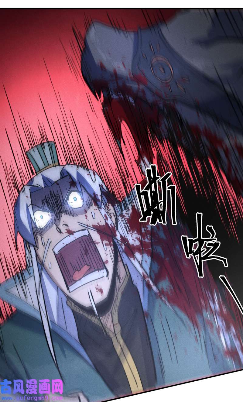 史上最强男主角第111话 男主又危了