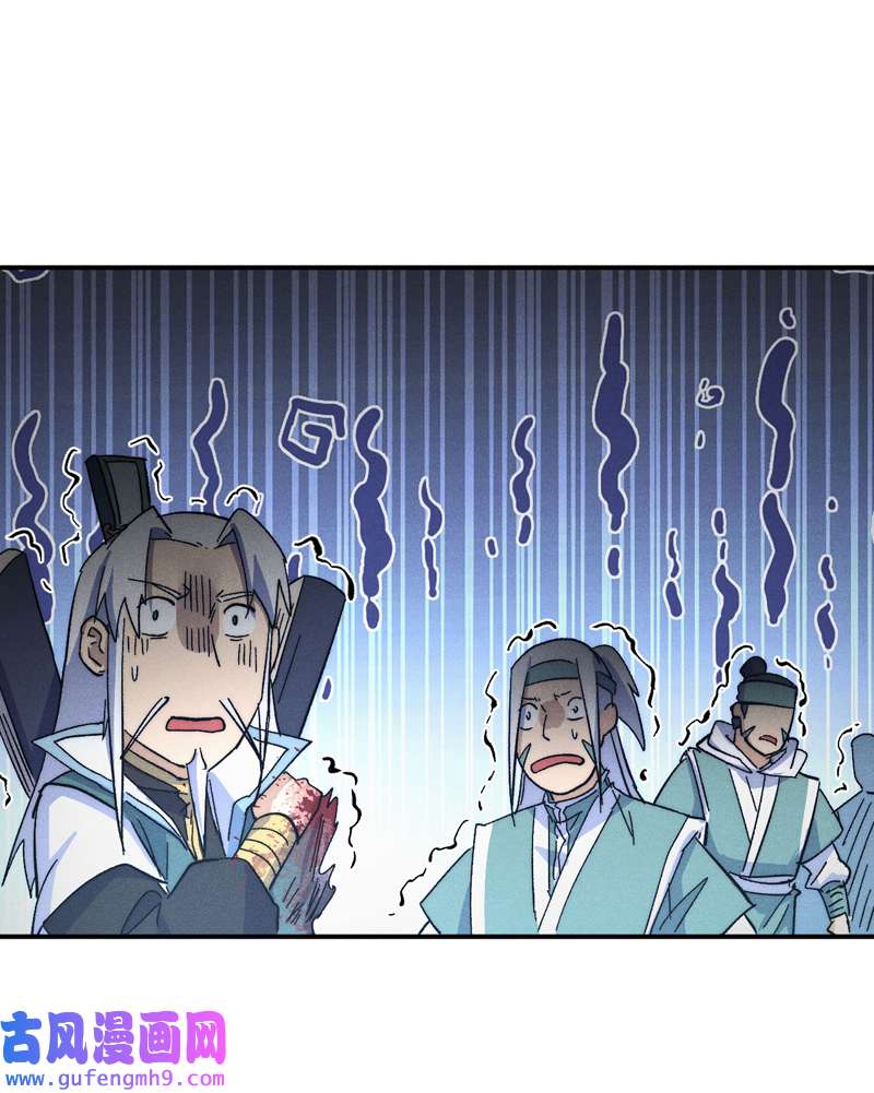 史上最强男主角第111话 男主又危了