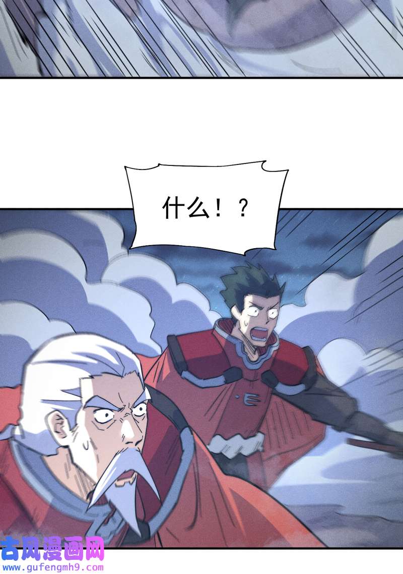 史上最强男主角第111话 男主又危了