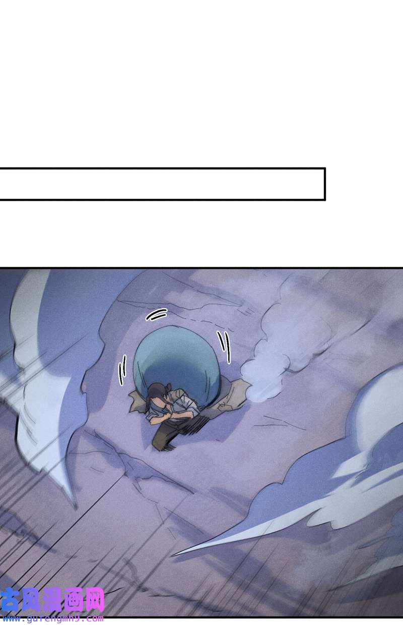 史上最强男主角第111话 男主又危了