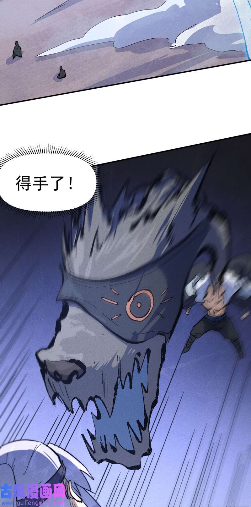 史上最强男主角第111话 男主又危了