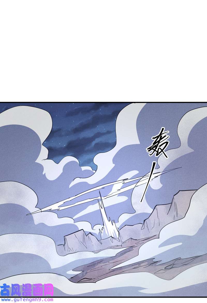 史上最强男主角第111话 男主又危了