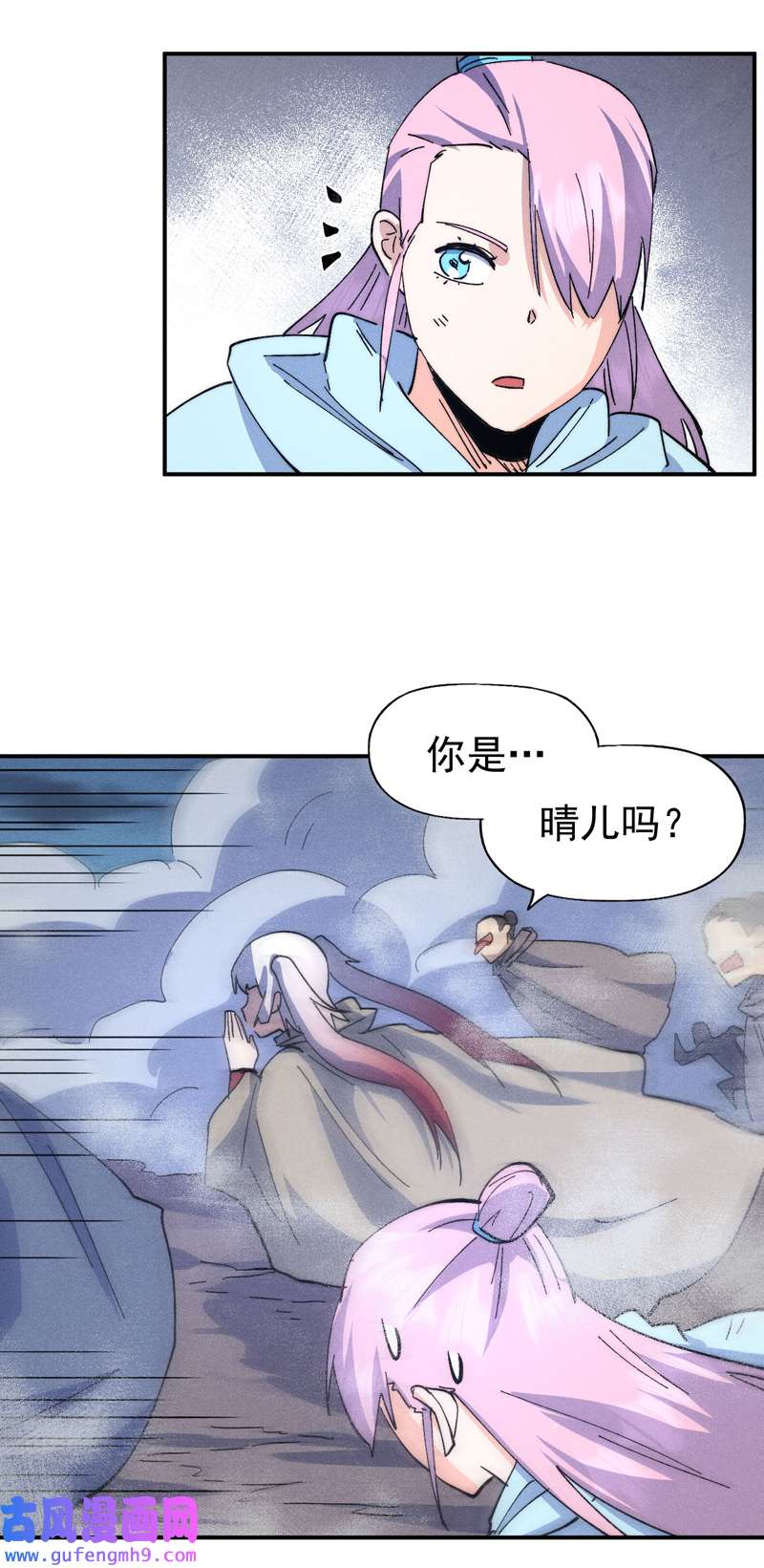 史上最强男主角第112话 初吻没了