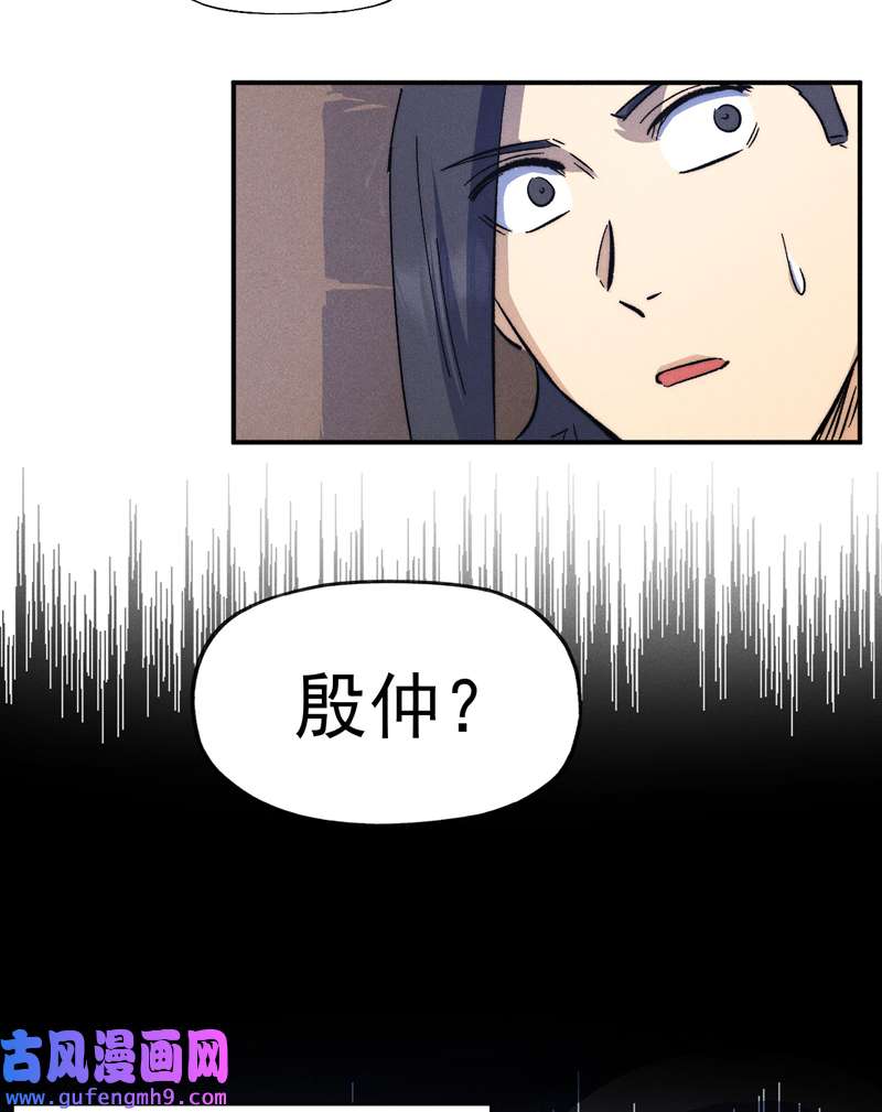 史上最强男主角第112话 初吻没了