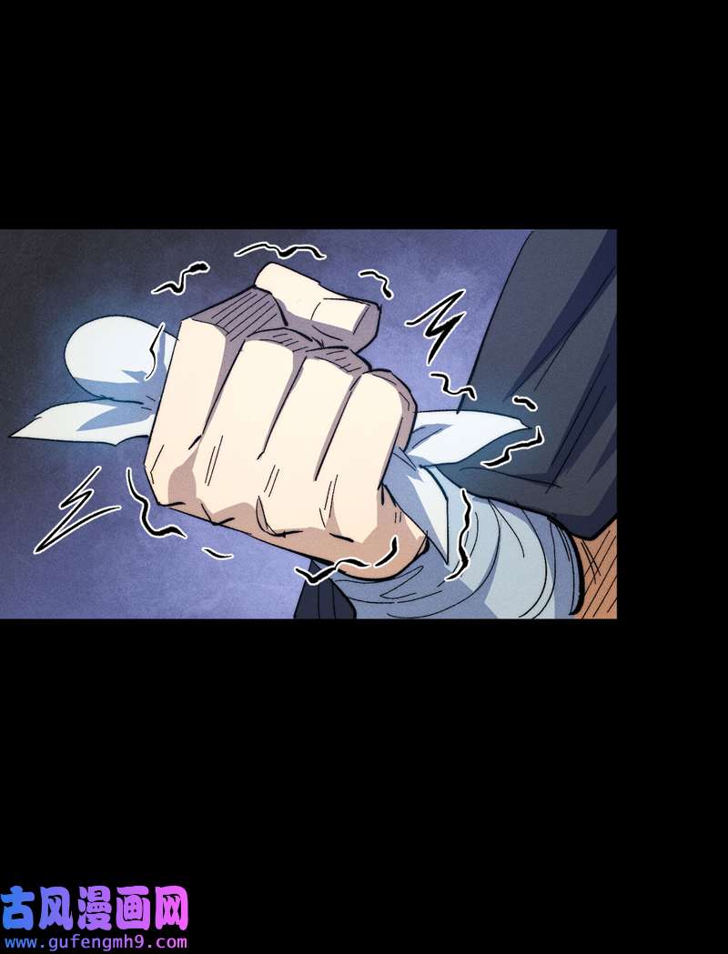 史上最强男主角第112话 初吻没了