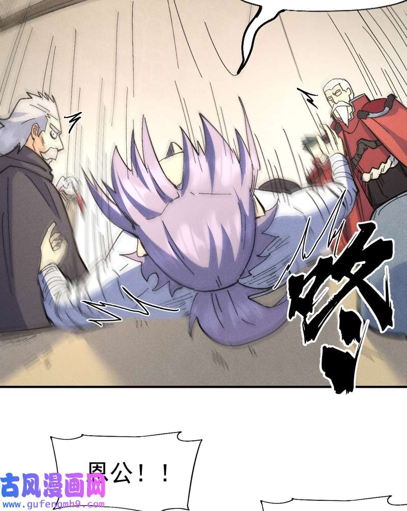史上最强男主角第113话 男主有了