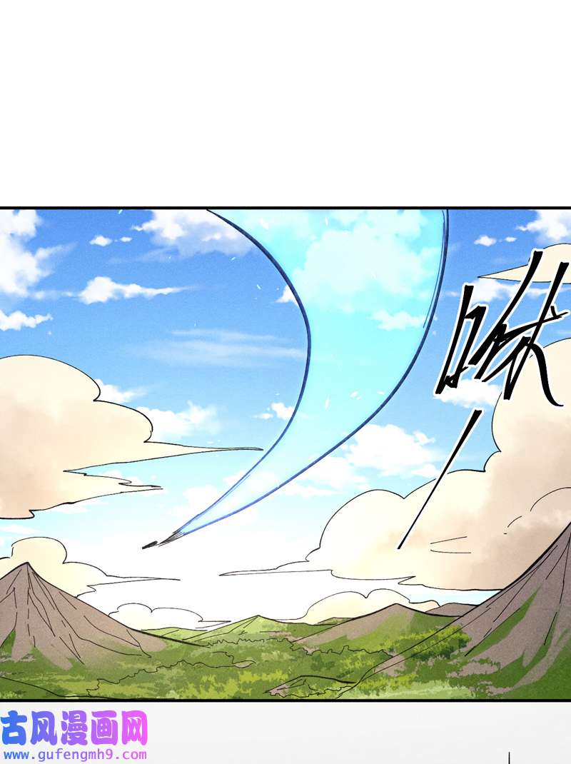 史上最强男主角第113话 男主有了