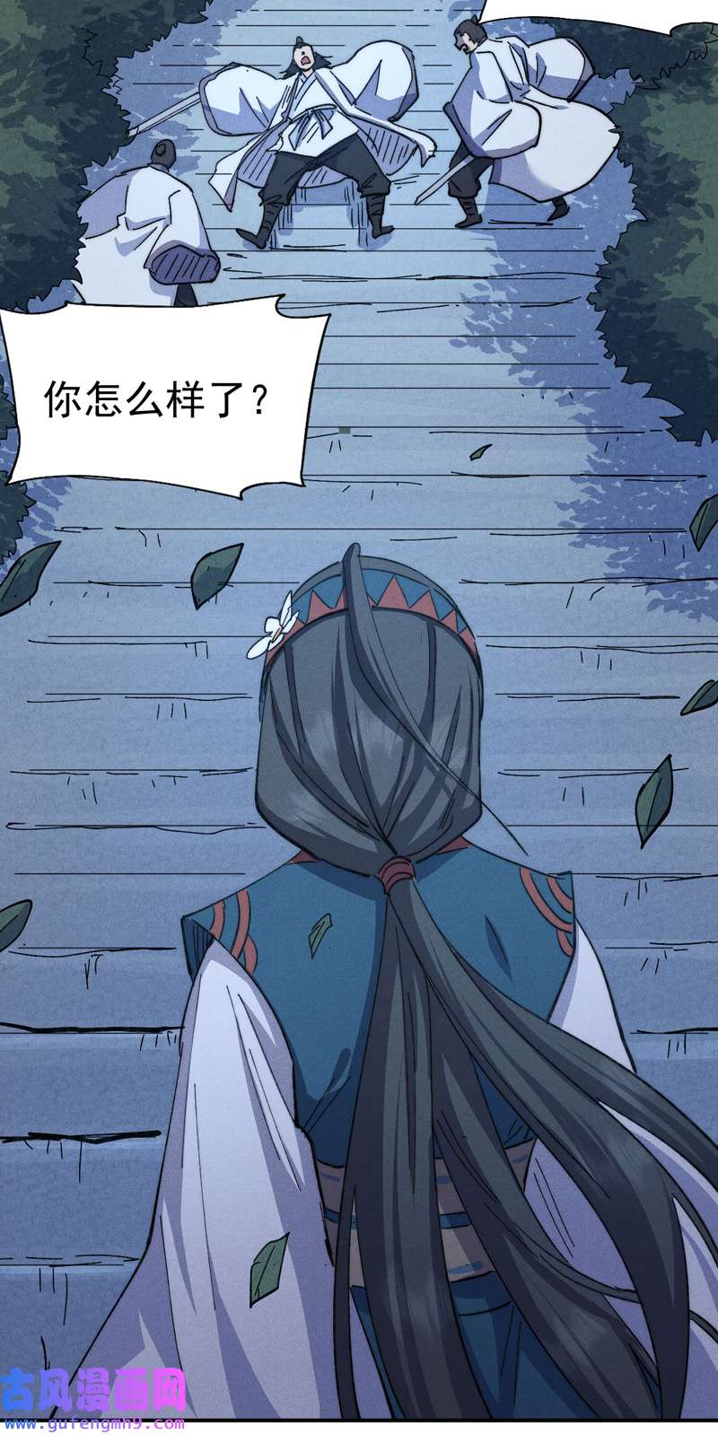 史上最强男主角第115话 勇敢追爱
