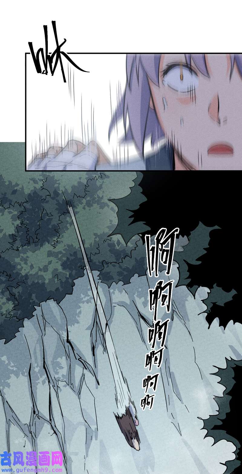 史上最强男主角第117话 童养媳