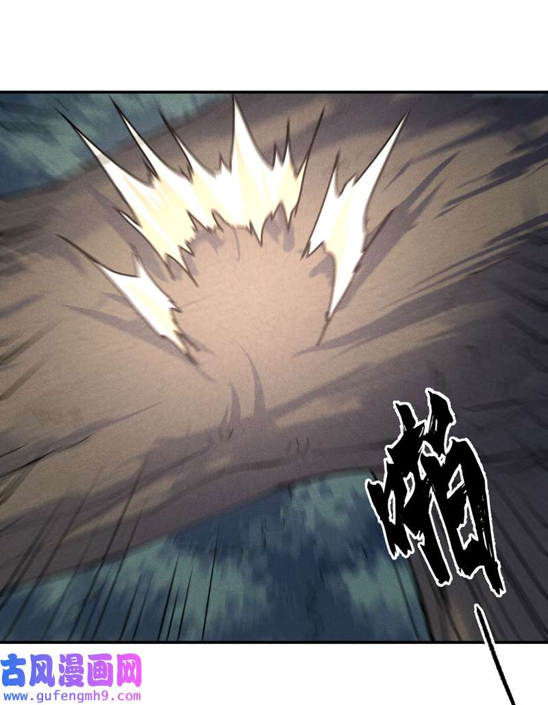 史上最强男主角第118话 开小灶