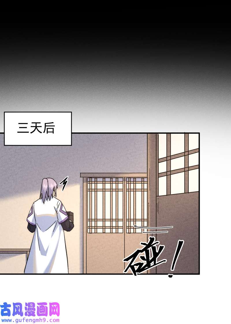 史上最强男主角第119话 日常“凡”