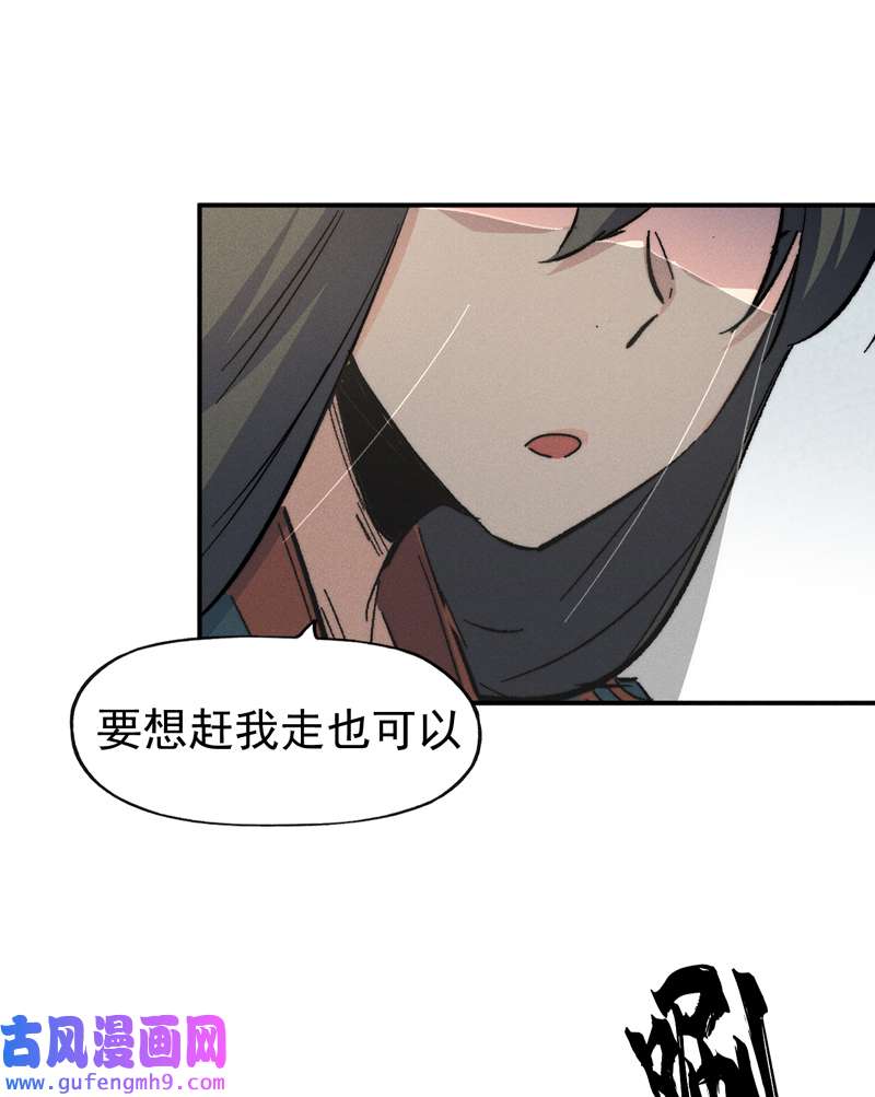 史上最强男主角第119话 日常“凡”