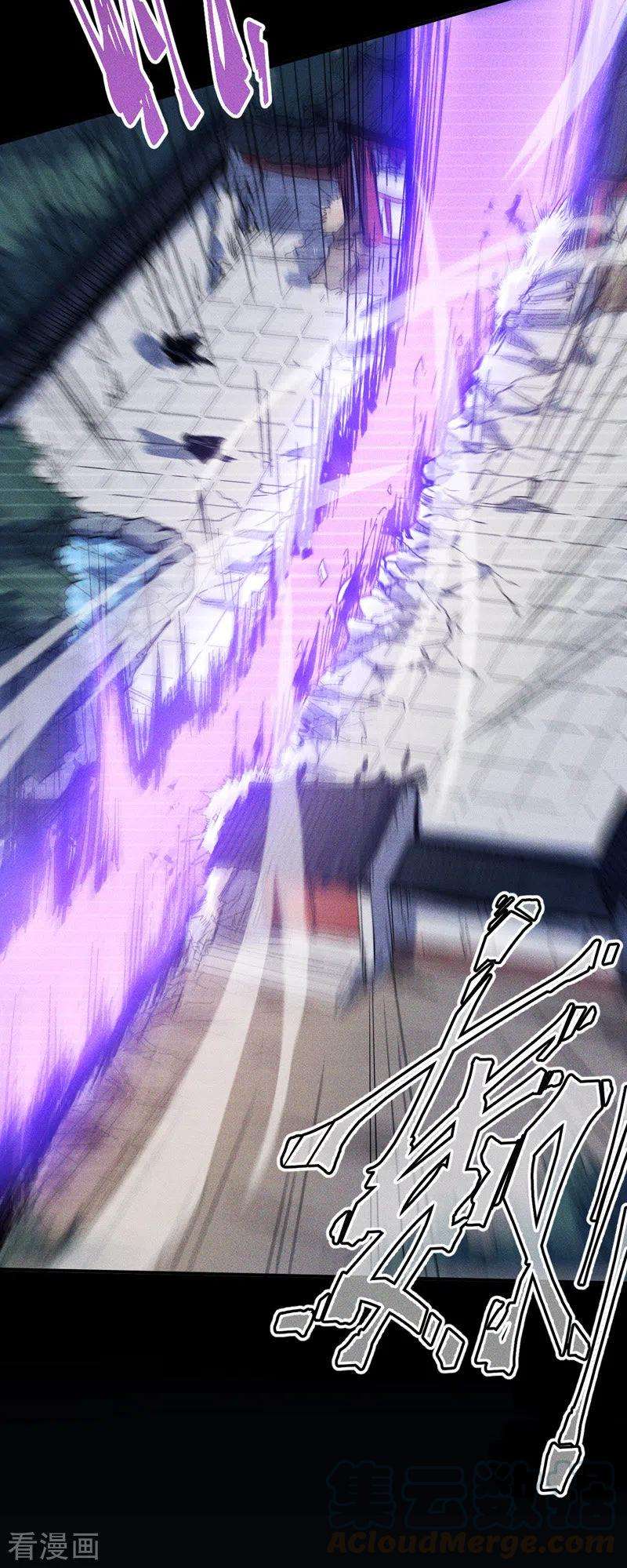 史上最强男主角预告