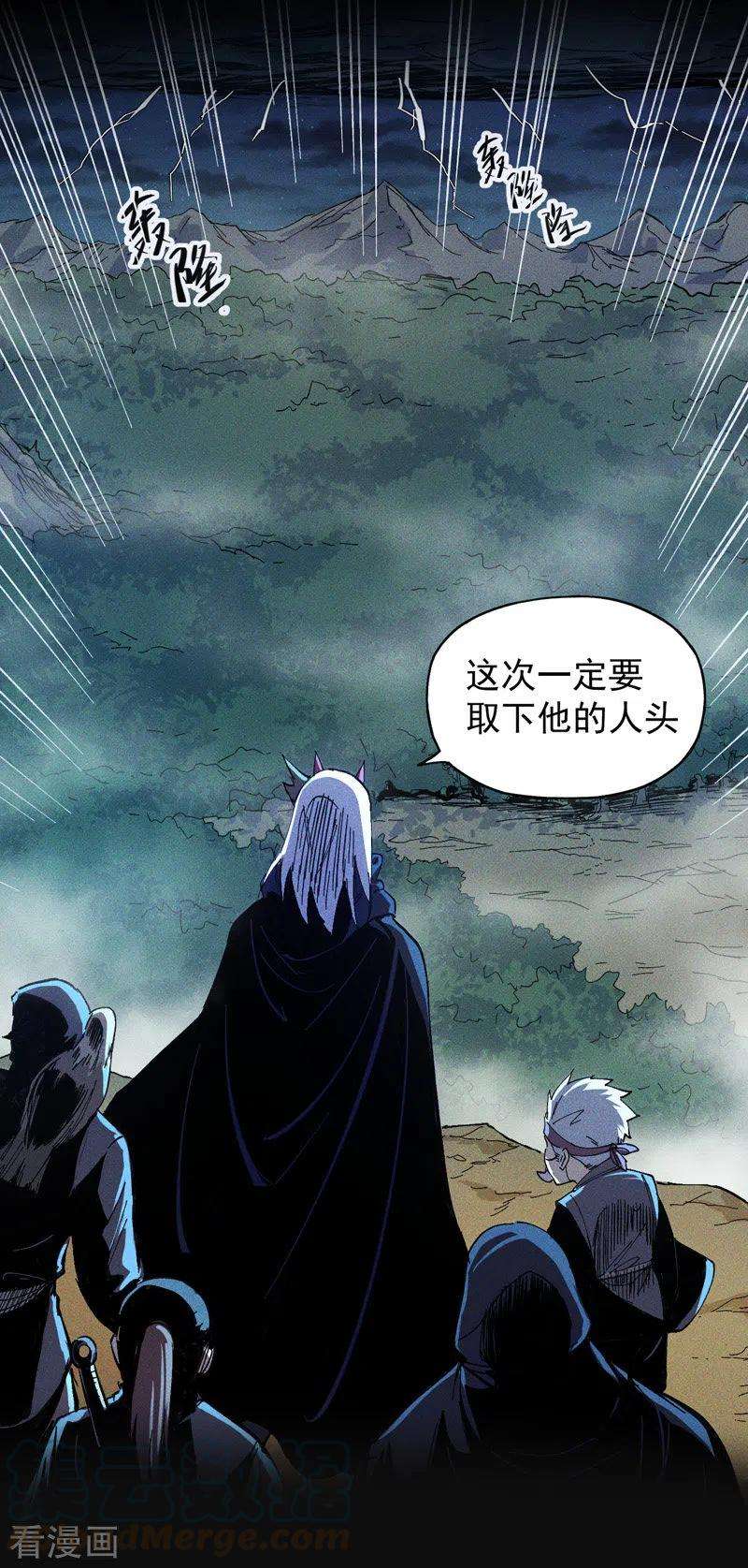 史上最强男主角预告