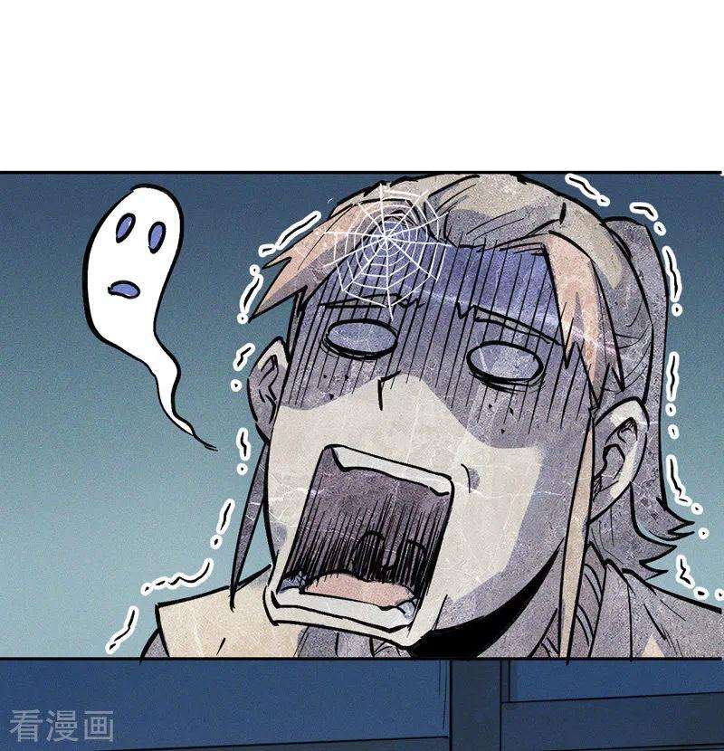 史上最强男主角2话 车速过快