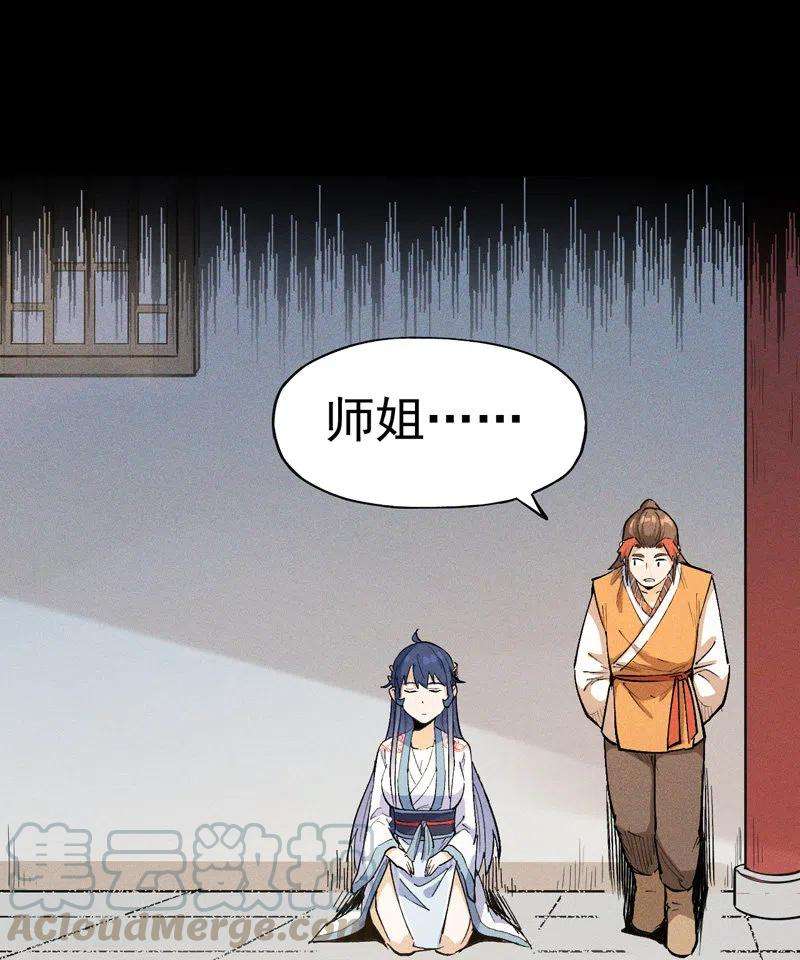 史上最强男主角2话 车速过快