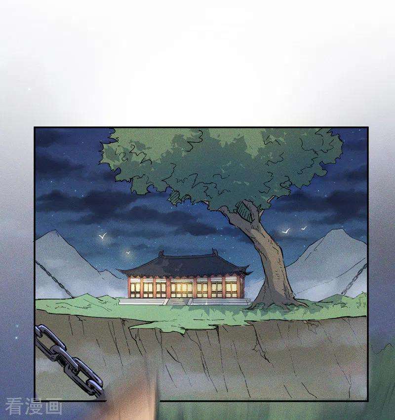 史上最强男主角2话 车速过快