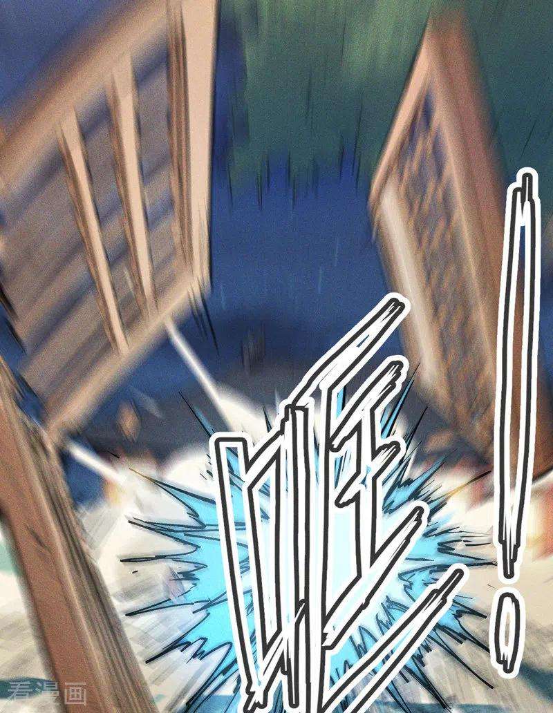 史上最强男主角2话 车速过快