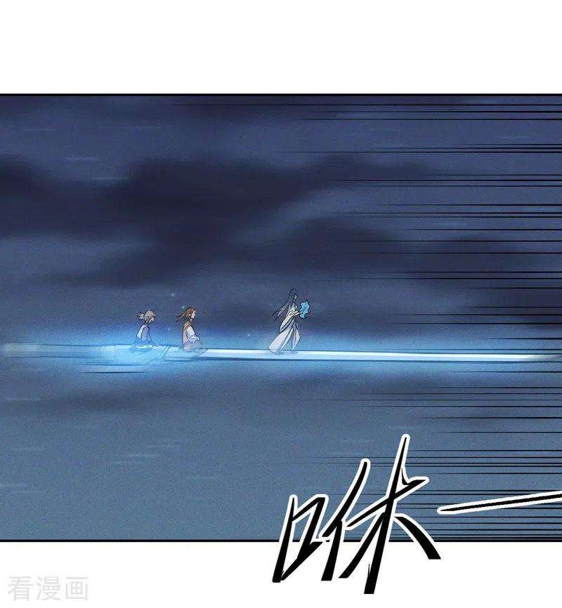 史上最强男主角2话 车速过快