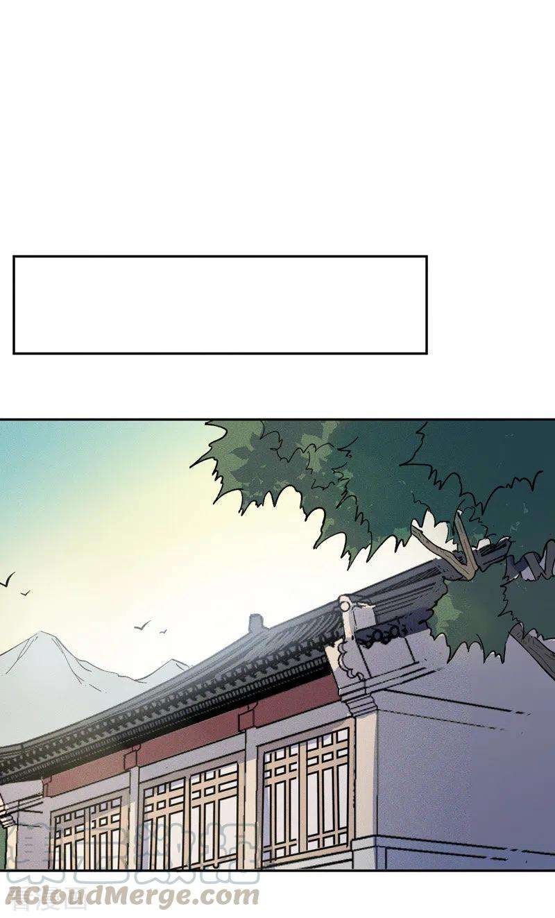 史上最强男主角2话 车速过快