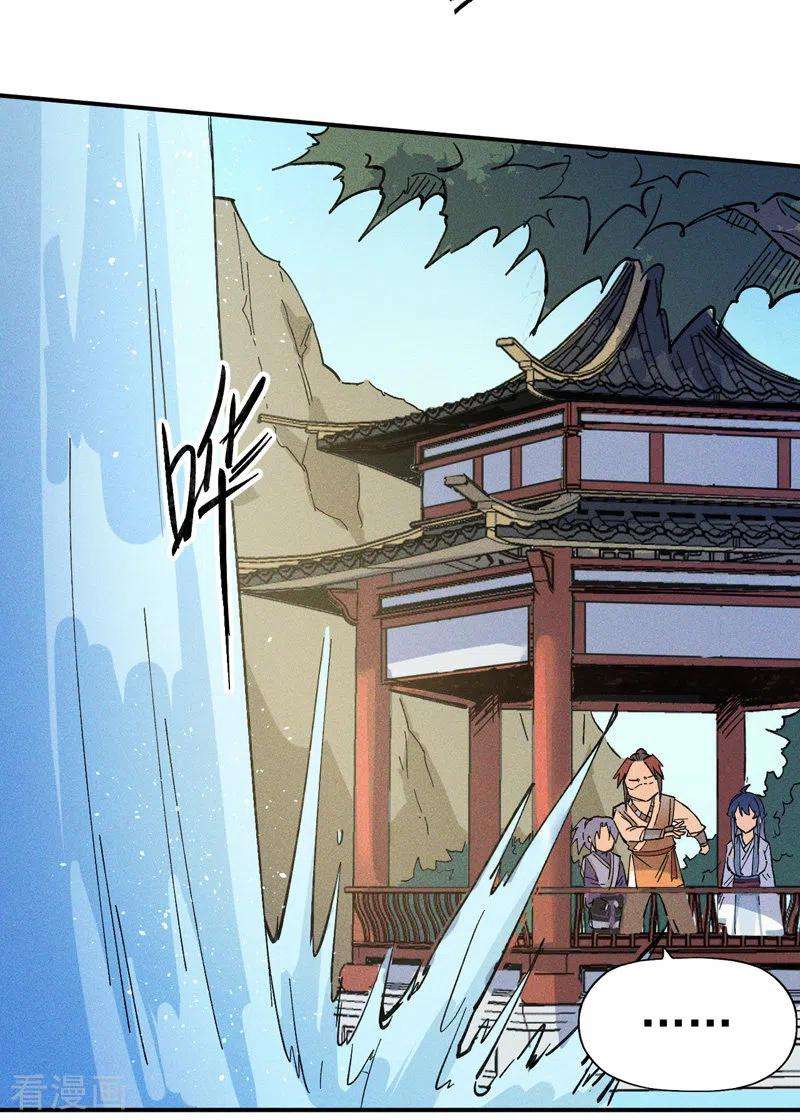 史上最强男主角4话 小老头儿