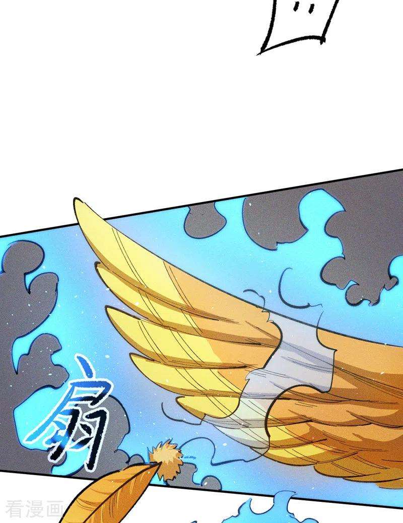 史上最强男主角5话 今晚吃鸡
