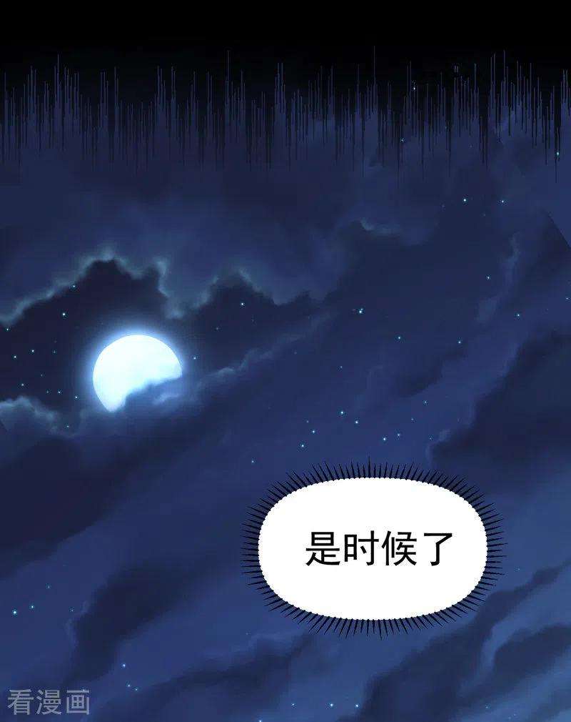 史上最强男主角5话 今晚吃鸡