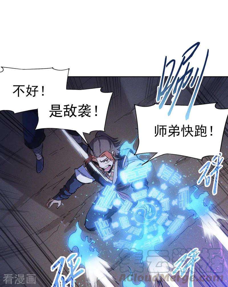 史上最强男主角5话 今晚吃鸡