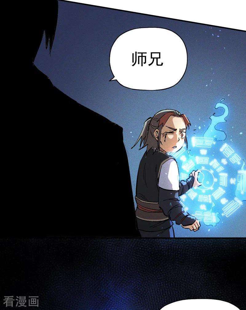 史上最强男主角5话 今晚吃鸡