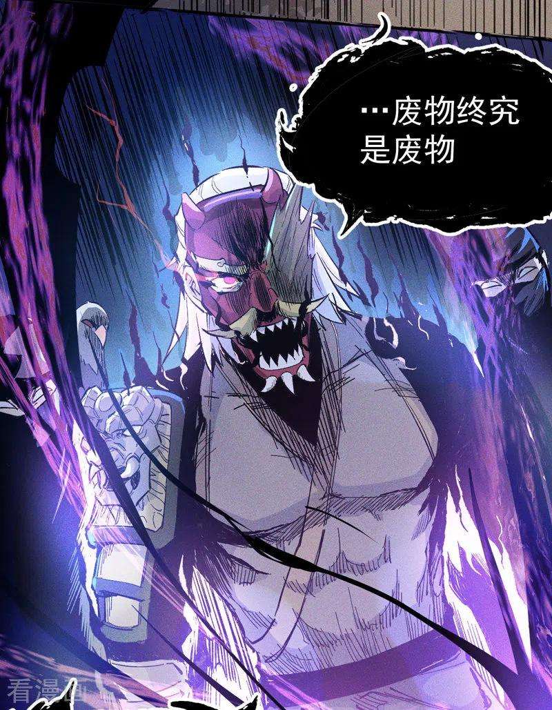 史上最强男主角5话 今晚吃鸡