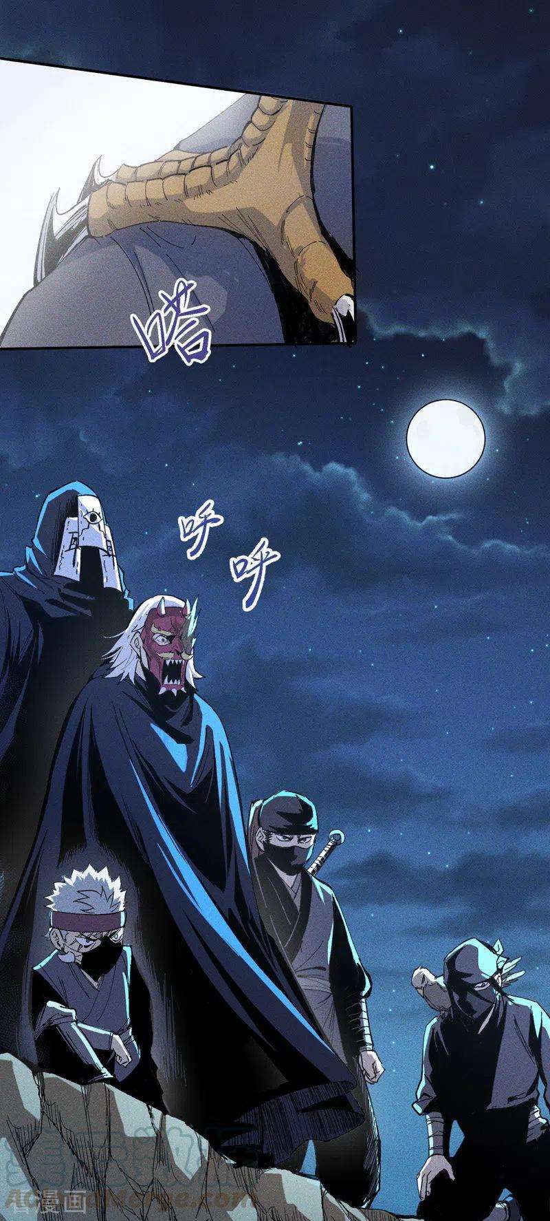 史上最强男主角5话 今晚吃鸡