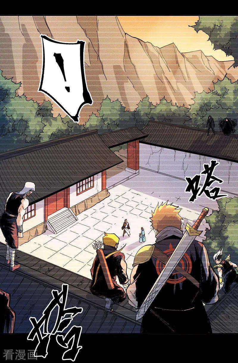 史上最强男主角7话 不堪话首