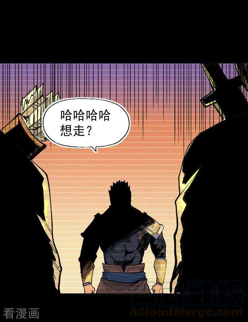 史上最强男主角7话 不堪话首