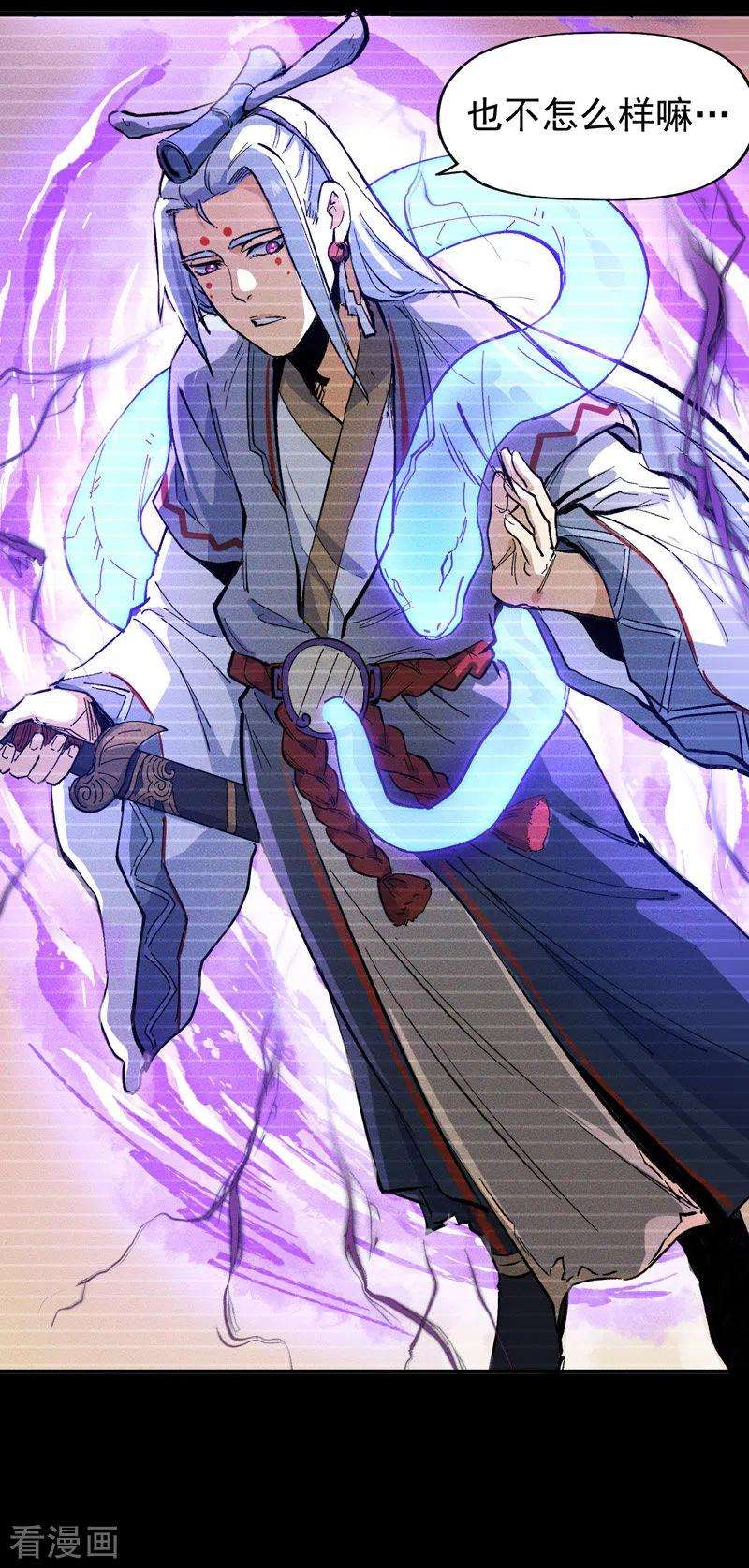 史上最强男主角7话 不堪话首