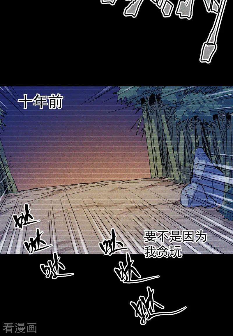 史上最强男主角7话 不堪话首