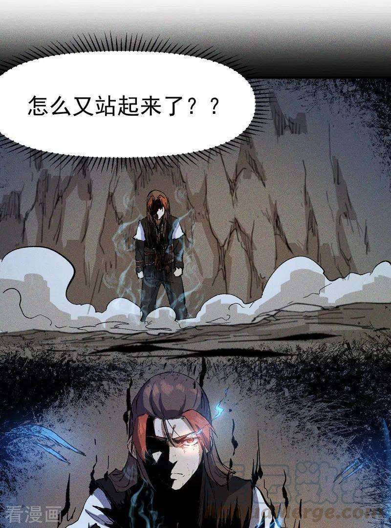 史上最强男主角7话 不堪话首